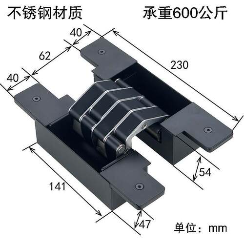 不锈钢三维可调暗铰隐藏门铰铰链完全隐藏隐形门专用合页暗藏式