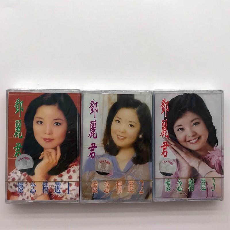 绝版磁带 经典歌曲 邓丽君 怀念精选1.2.3 三盘卡带 全新未拆包邮