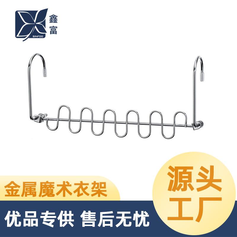 加粗魔术衣架防滑无痕波浪铁衣架家用收纳金属衣架挂衣架省空间