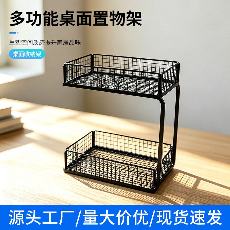 桌面置物架零食分层收纳架水杯茶杯摆放架墙挂物品分类收纳整理