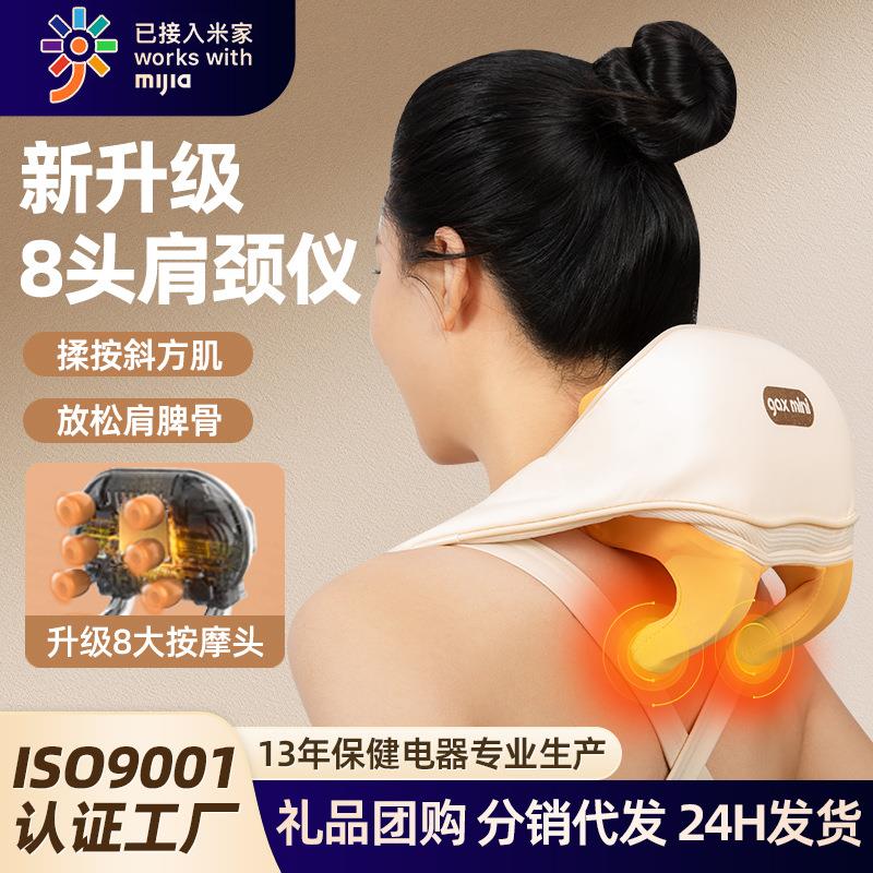 家用热敷肩颈按摩器电动多功能斜方肌颈部按摩仪护颈仪披肩