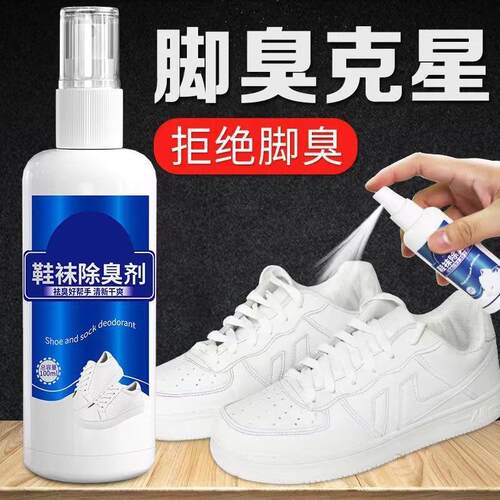 Strong Odor Eliminator Spray for Shoes and Socks - Air Fresh