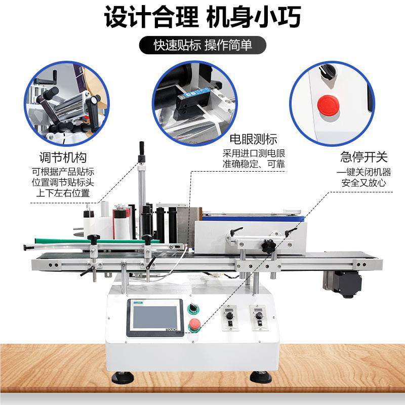 爆贴238标款机全自动型圆瓶定制矿泉水红酒白酒瓶小不干胶贴标签,五金/工具,其他机械五金,淘宝优惠券,粉丝福利购,淘宝优惠卷