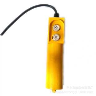 微型家用电动葫芦开关220v起重上下手柄控制器微型升降机吊机开关