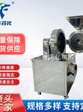 大型谷物玉米粒粉碎机粱大型食品超微粉碎机自动机械设备厂家