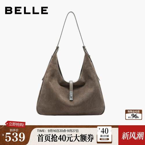 百丽包包女2026新款通勤HOBO腋下包休闲大容量单肩托特包X7600CX6