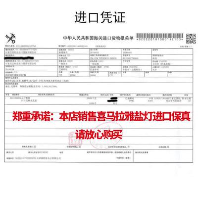 Himalayan crystal salt lamp natural rock lamp bedside lamp