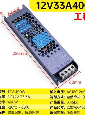 正品W静音无风扇220伏转12V24V00开关电源LED灯条灯带监控压直4流