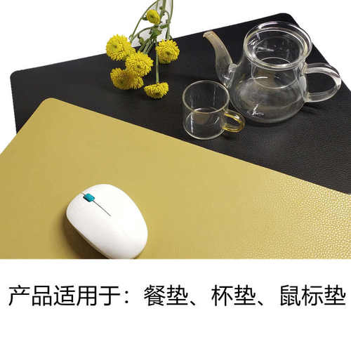 厂价销售餐垫用再生皮革grs厚革耐磨防污鼠标垫2.0荔枝纹再生皮革