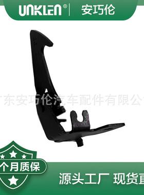 适用捷豹F-PACEXEXFE-PACE动机罩开启杠杆LR093224T4N3060