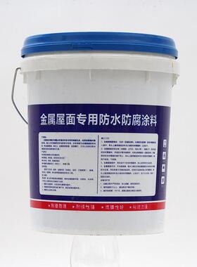 防彩钢瓦属屋面专用料防腐金水涂液体卷材钢结LAQ构防水外墙补漏