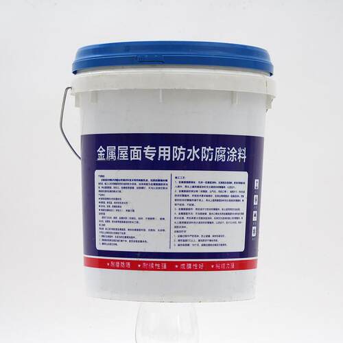 防彩钢瓦属屋面专用料防腐金水涂液体卷材钢结LAQ构防水外墙补漏