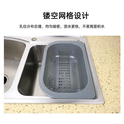 厨房洗碗池水槽沥水架洗菜盆沥水篮不锈钢大号多用塑料洗菜置物篮