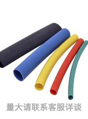 黑色热缩套管收缩2倍内径0.6-180mm电缆护套防水热缩套管黑色套管