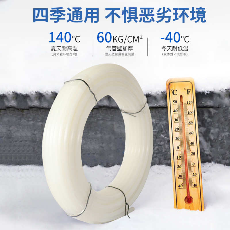 聚酰胺PA6尼龙管 耐高温高压线管 透明白色输水输气气动软管厂家