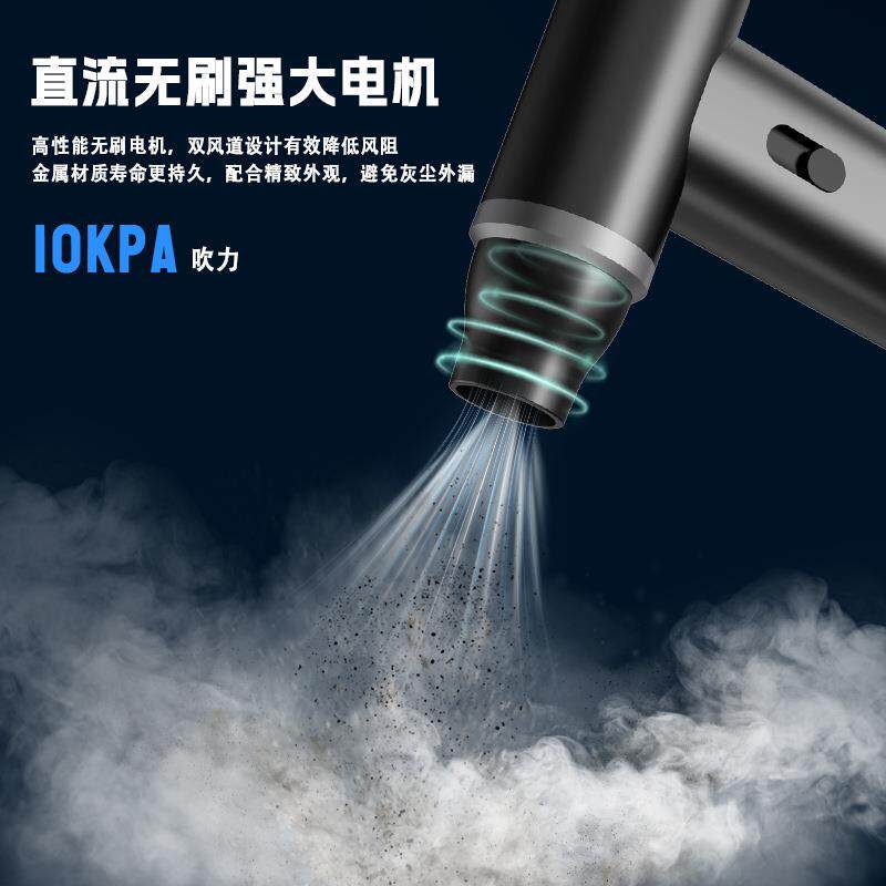 新款动气吹电尘器多用途脑机箱家用空清洁除尘器手持无线电吹91尘
