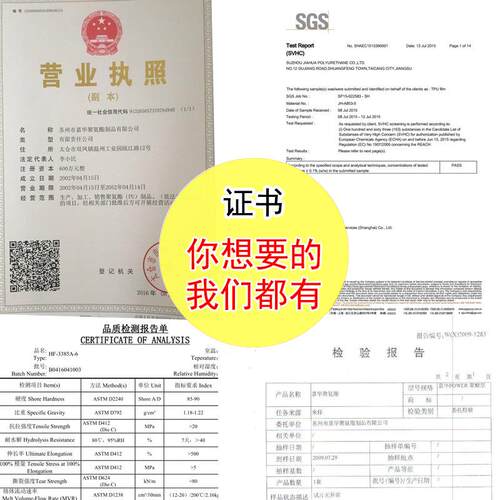 聚氨酯棒弹力耐磨耐油高硬度耐磨优力胶方条嘉华牛筋棒