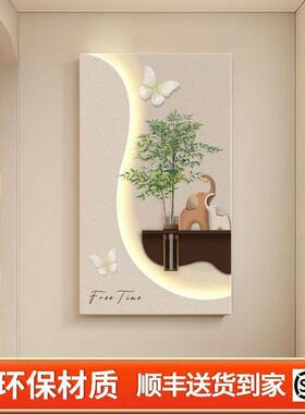 奶油风客厅装饰画创意水培绿植灯光画档玄关挂画入户正对门壁画