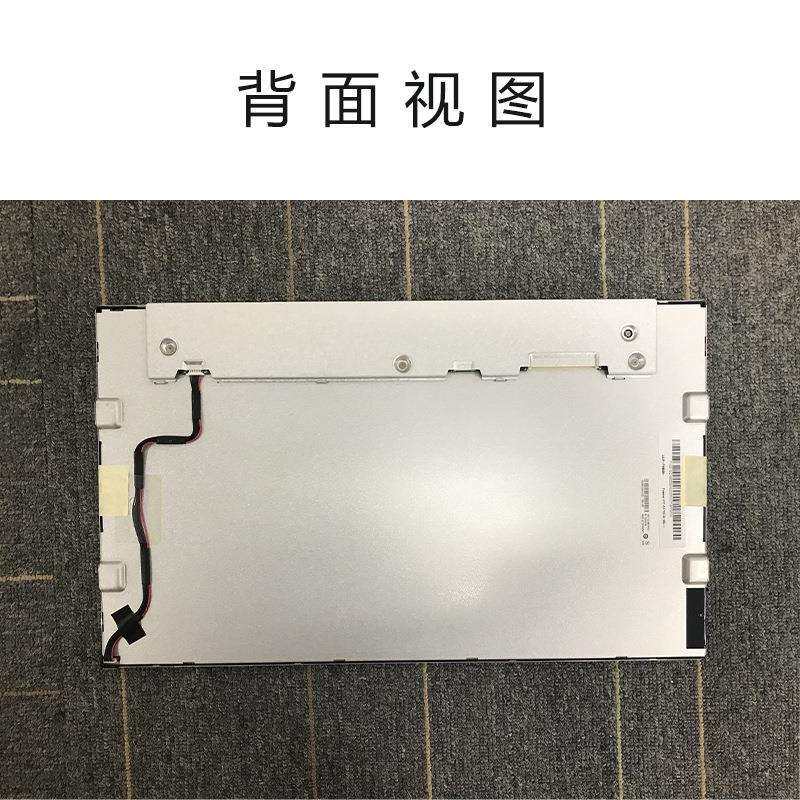 15.6寸液晶模组改2000亮度适用工控屏户外作业显示屏显示器屏幕