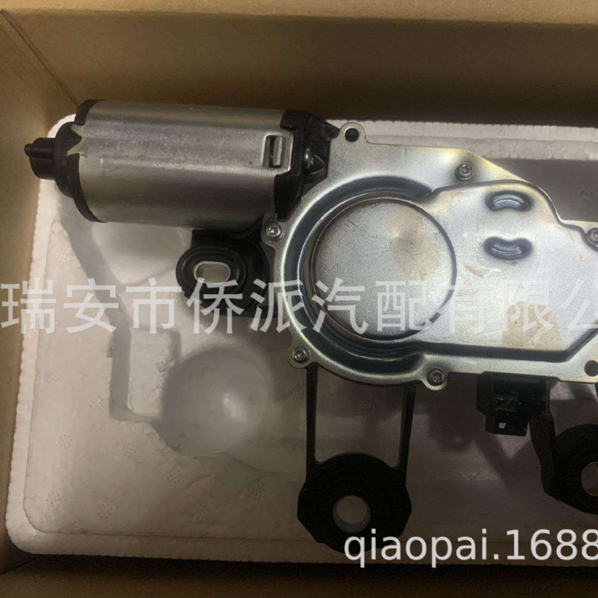 适用路虎雨刮电机连动杆总成连动杆LR033226 LR002243 6H5217404