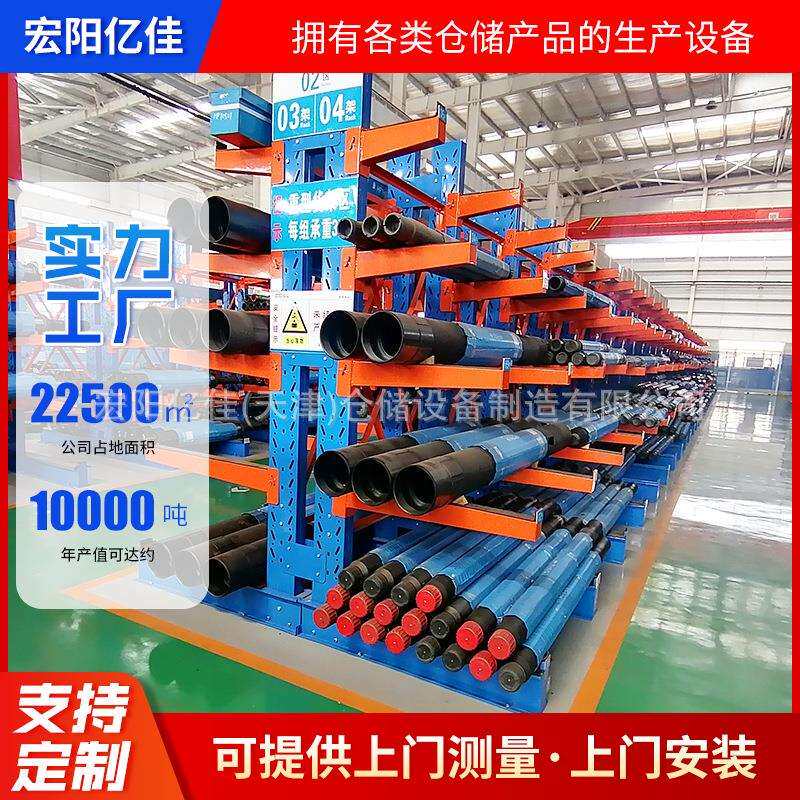 天津金属悬臂货架单双面五金铝材管材架托臂储物仓库仓储加厚款