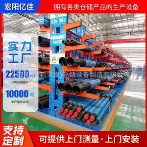 天津金属悬臂货架单双面五金铝材管材架托臂储物仓库仓储加厚款