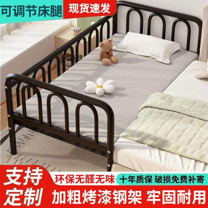拼接床铁艺儿童床带护栏宝宝婴儿床小床男孩钢架单人床加宽大床边