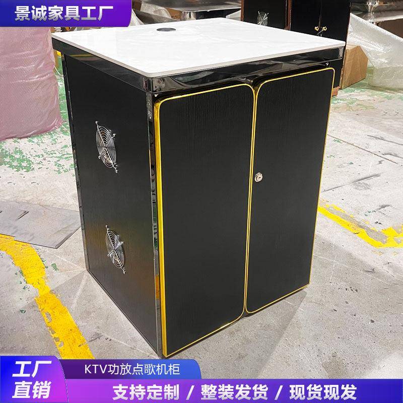 功放机柜KTV酒吧夜场派对调音点歌机柜专用音响设备柜轰趴包厢柜