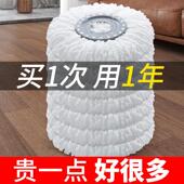 拖把头替换头旋转拖把地拖布头加厚单独手压家用地拖墩布头托把头