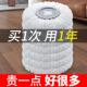 拖把头替换头旋转拖把地拖布头加厚单独手压家用地拖墩布头托把头