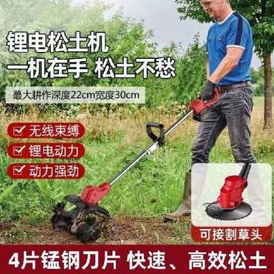耕田农用新型旋耕机犁地省力微耕机小型家用硬土电动翻地松土神器