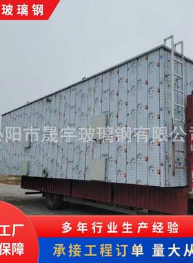 玻璃钢除臭箱污水厂垃圾站臭气处理生物除臭塔过滤池生物除臭设备