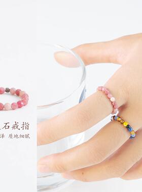敦煌设计院原创甜美蔷薇石戒指
