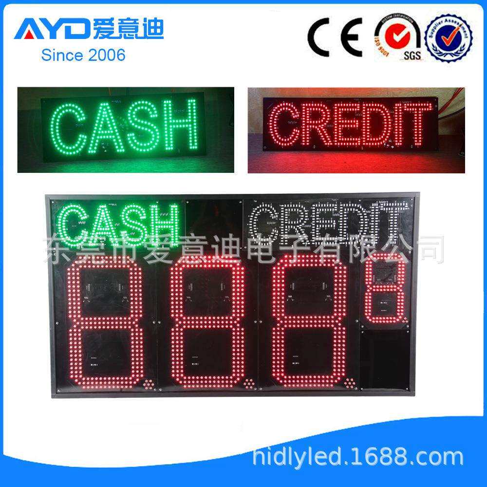加油站LED油价牌现金信用支付标识LED CASH CREDIT LED Gas Price