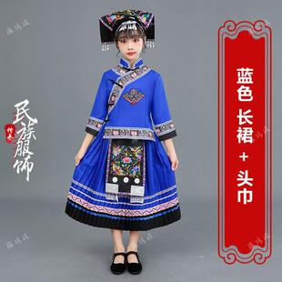 正品新款儿服童仫佬服装男女童蹈族演出少数民族幼儿舞台舞合唱表
