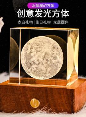 新年发光月球水晶球小夜灯宇宙系列方体月亮星系摆件生日礼品元旦