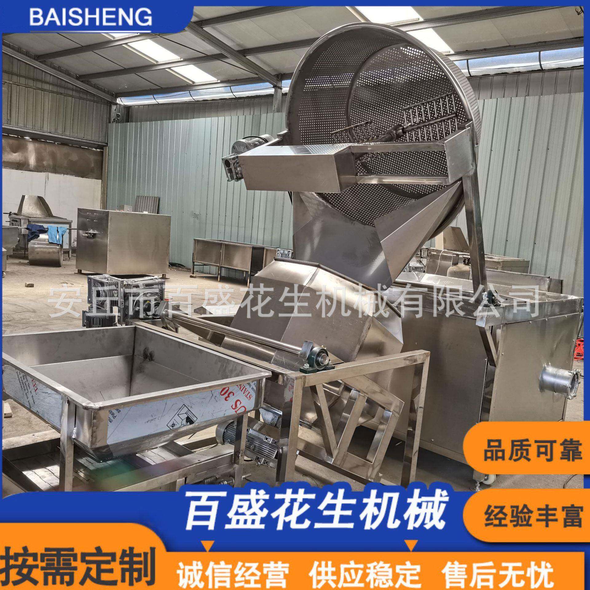 五香花生米炒货机厂家供应/新型燃气五香花生米烤箱多味花生加工