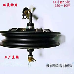 瓦电机瓦800寸40000瓦鼓刹50048v10国标瓦涨刹14寸新10其他祥荣斐