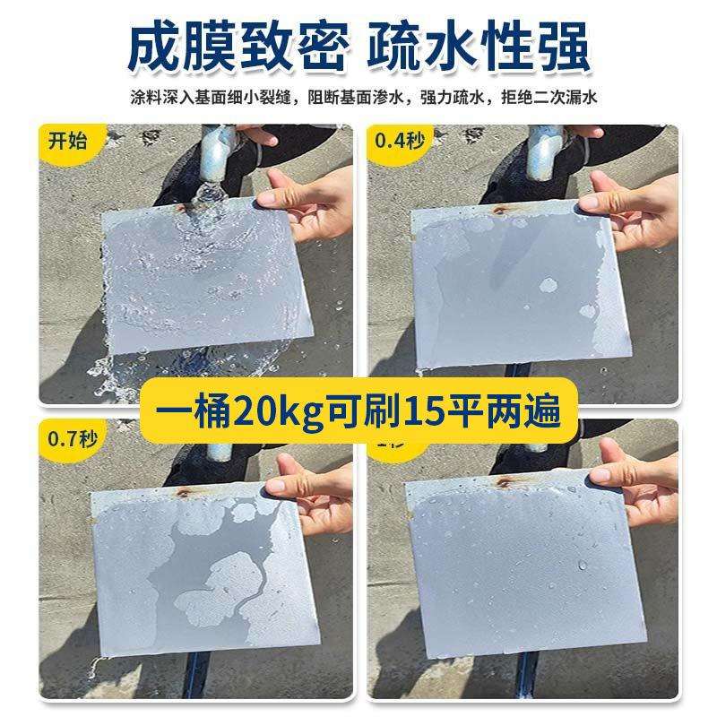 大聚硅胶防水涂料93山酯屋顶外墙防水补漏不橡开裂