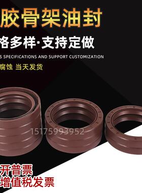 NQK氟胶FKM耐高温骨架油封密封圈TC38*47*10 38x47x10 38-47-10