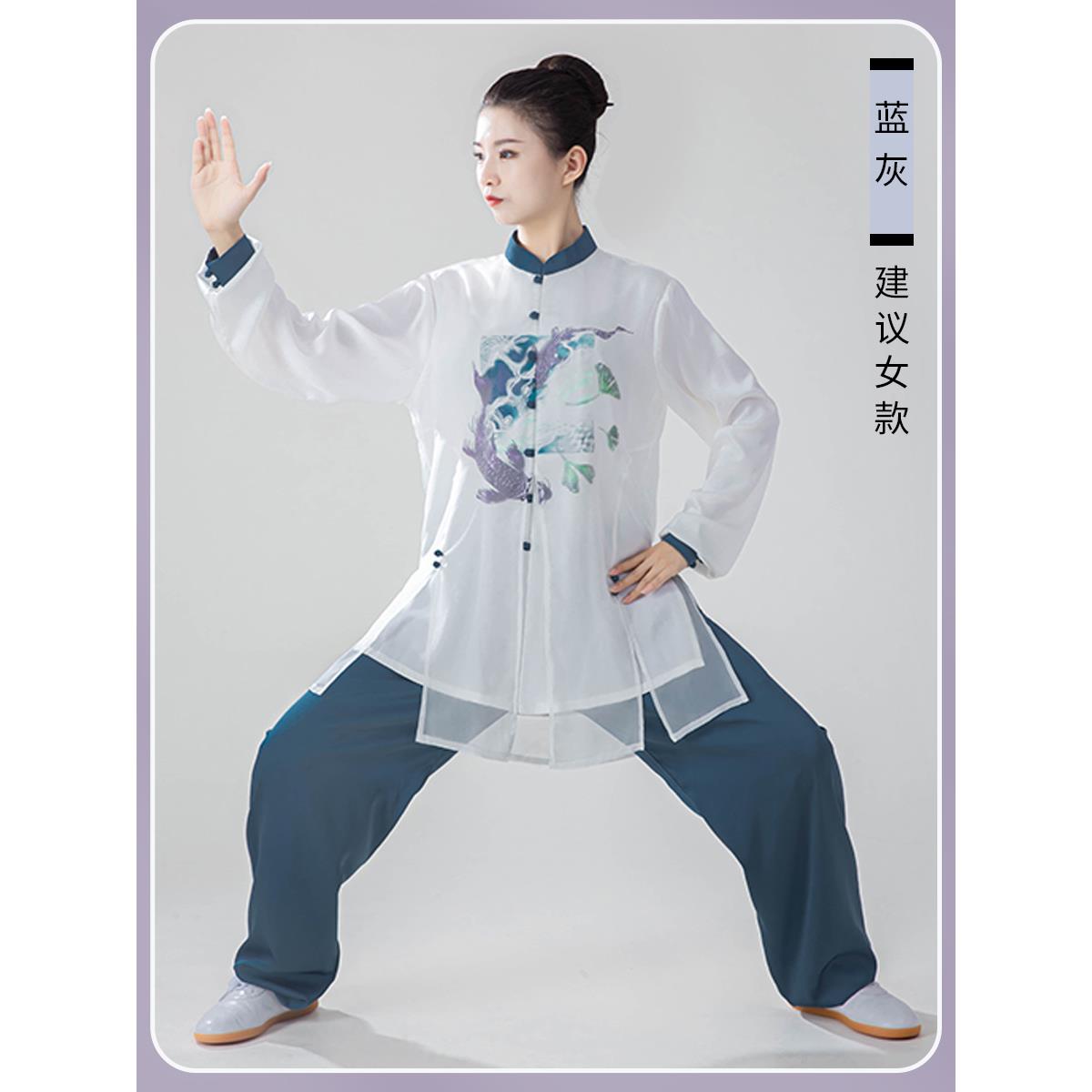 正品追风新英雄太极服高端印款太女极拳练功服花四季武术比赛表演