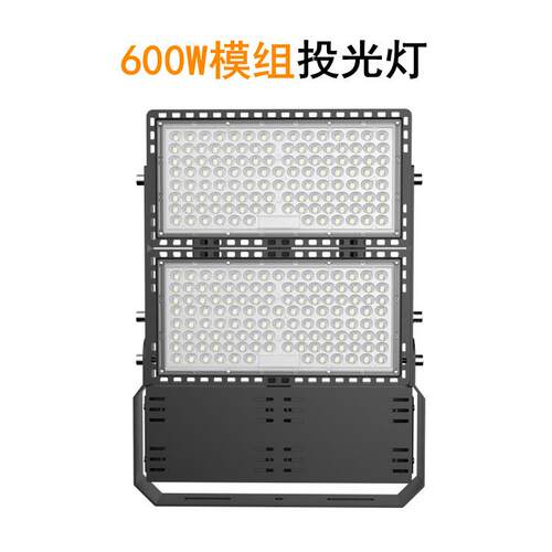 ETL300w-2400w广场体育馆照明LED户外灯具松盛电源模组高杆灯SAA