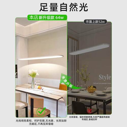 全光一谱餐厅吊灯现代简约202新款极字长简条餐6桌吧台办491公室