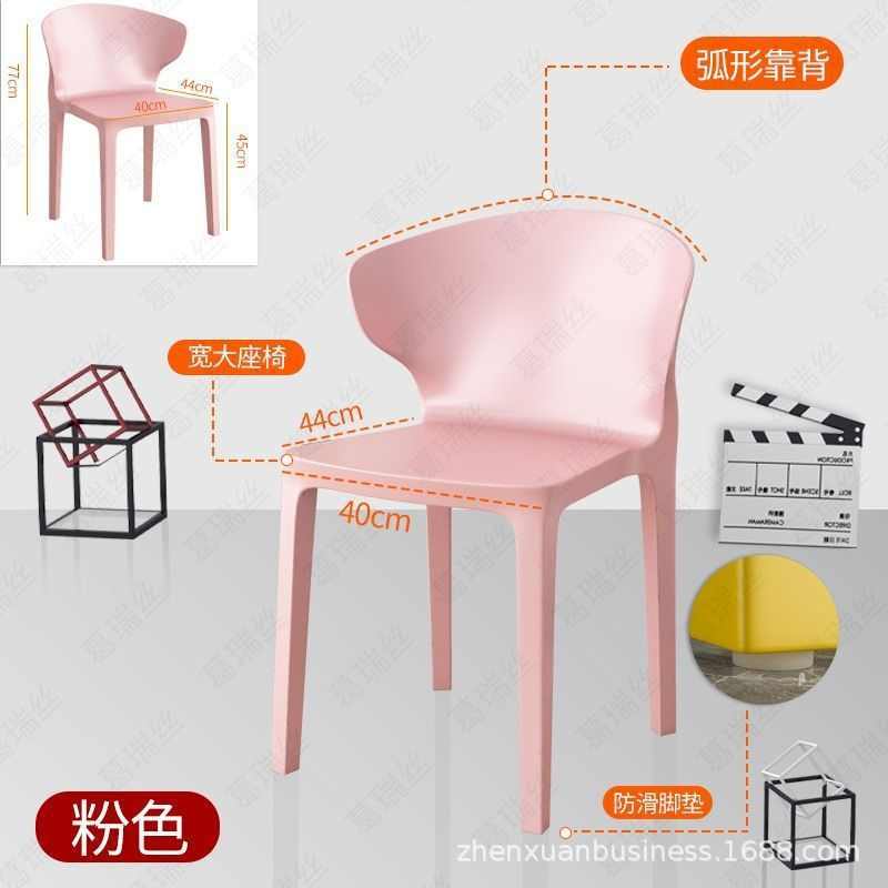 现代简约餐椅家用现代椅子网红塑料休闲椅加厚成人靠背凳子办公椅