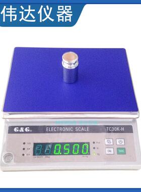 双杰TC30KH电子天平30kg/1g电子台秤 TC3KH/0.1g电子秤 电子桌秤