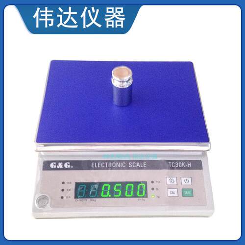双杰TC30KH电子天平30kg/1g电子台秤 TC3KH/0.1g电子秤 电子桌秤