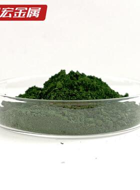 NiO氧化亚镍 绿色氧化镍74% 76% 78%高纯耐火陶瓷粉末黑色氧化镍