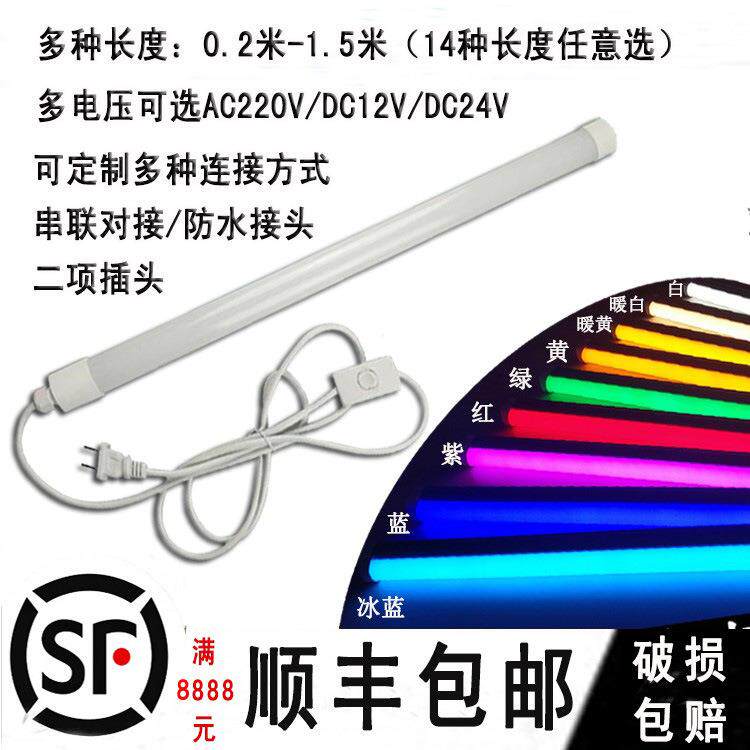 LED防水管T8户外防水灯箱T8长条室外家用广告箱防雨灯管圈舍养殖