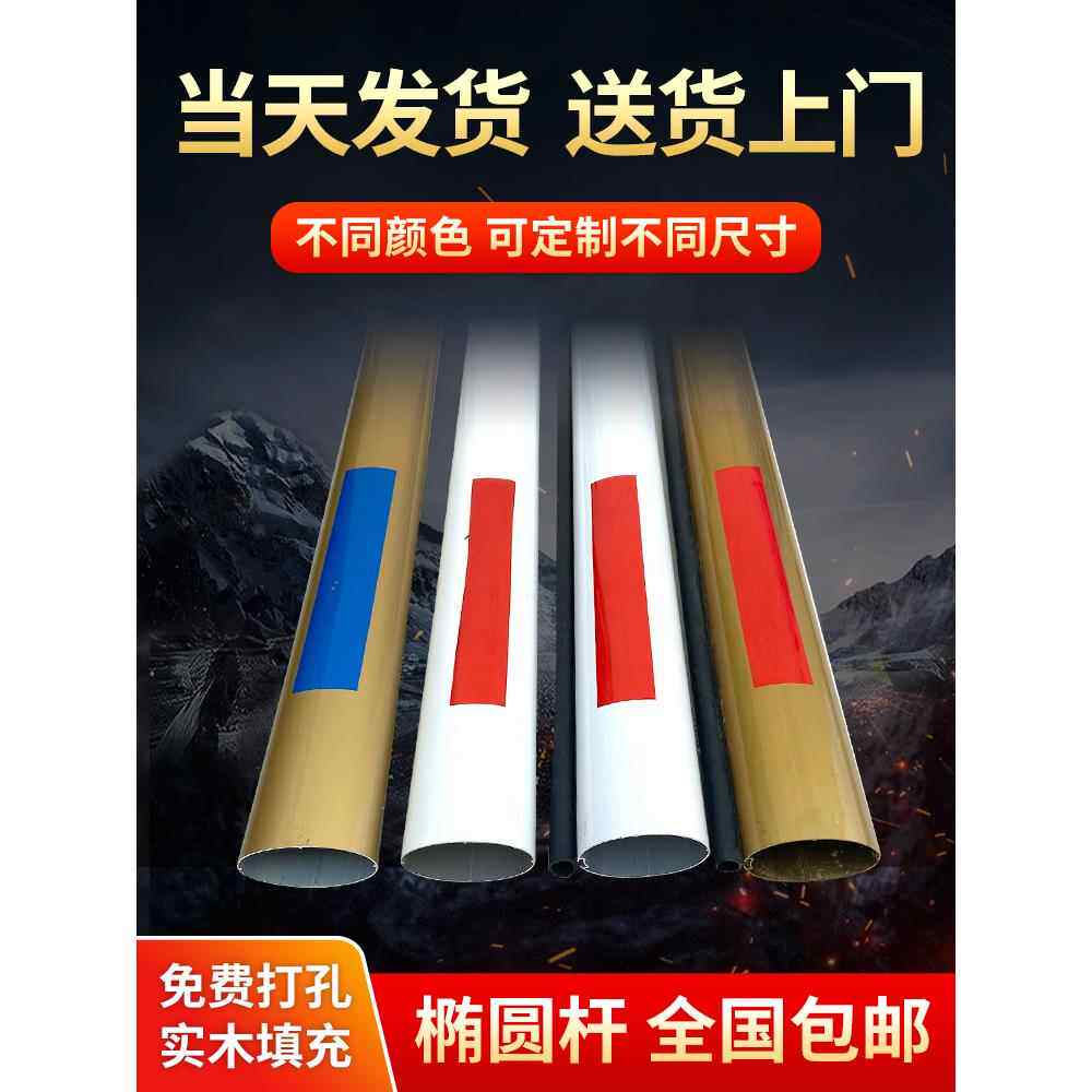 捷顺道闸杆椭圆杆土豪金圆形直杆蓝卡金色门卫门禁挡车防砸胶条杆