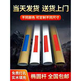 捷顺道闸杆椭圆杆土豪金圆形直杆蓝卡金色门卫门禁挡车防砸胶条杆